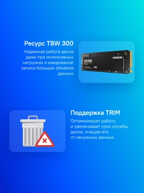 Накопитель SSD Samsung PCIe 3.0 x4 500GB MZ-V8V500BW