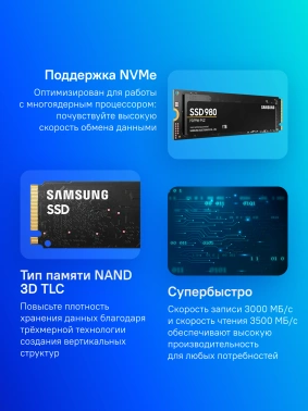 Накопитель SSD Samsung PCIe 3.0 x4 1TB MZ-V8V1T0BW