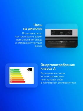 Духовой шкаф Электрический Gorenje BOB6737E01X