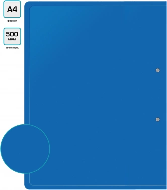 Папка метал.пруж.скоросш. Buro -ECB04PBLUE A4 пластик 0.5мм синий