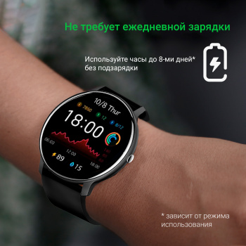 Смарт-часы Digma Smartline D4