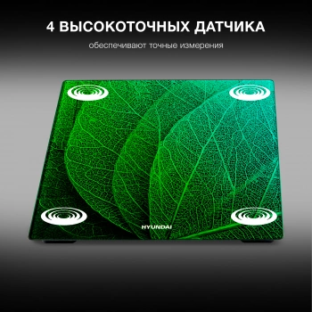 Весы напольные электронные Hyundai H-BS03581