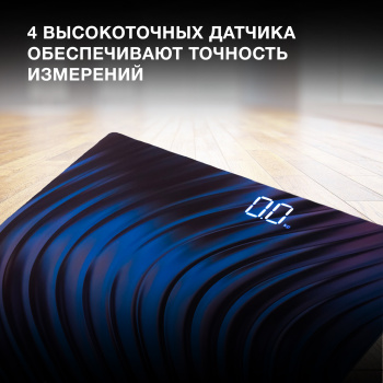 Весы напольные электронные Hyundai H-BS03980