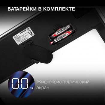 Весы напольные электронные Hyundai H-BS03980