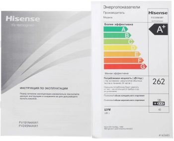 Морозильная камера Hisense FV245N4AW1