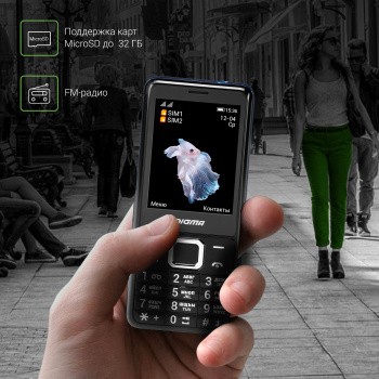 Мобильный телефон Digma LINX B280