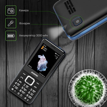 Мобильный телефон Digma LINX B280