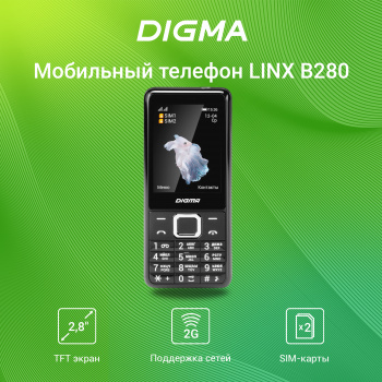 Мобильный телефон Digma LINX B280