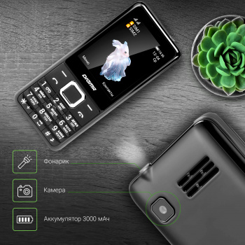 Мобильный телефон Digma LINX B280