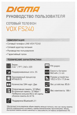 Мобильный телефон Digma VOX FS240