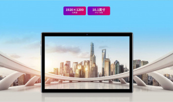 Планшет Teclast P20HD