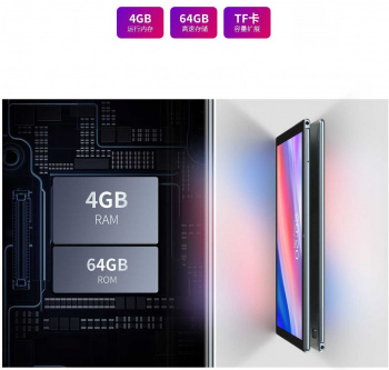 Планшет Teclast P20HD