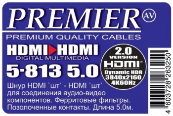 Кабель аудио-видео Premier 5-813 5.0