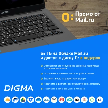 Ноутбук Digma EVE 14 C420