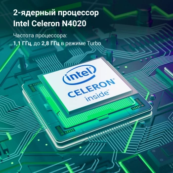 Ноутбук Digma EVE 14 C420