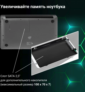 Ноутбук Digma EVE 14 C420