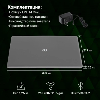 Ноутбук Digma EVE 14 C420
