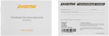 Ноутбук Digma EVE 14 C420