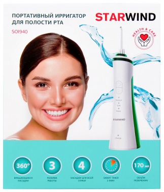 Ирригатор Starwind  SOI940