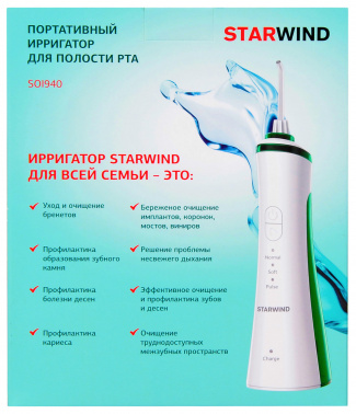 Ирригатор Starwind  SOI940