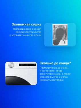 Сушильная машина Samsung DV90T5240AW/LP