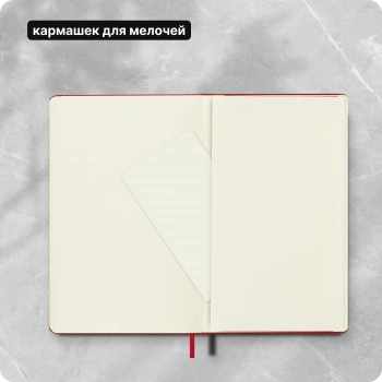 Блокнот Moleskine CLASSIC QP066F2 Large 130х210мм 240стр. пунктир твердая обложка красный