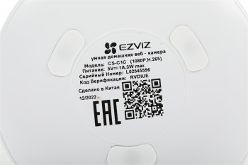 Камера видеонаблюдения IP Ezviz  C1C-B 1080P