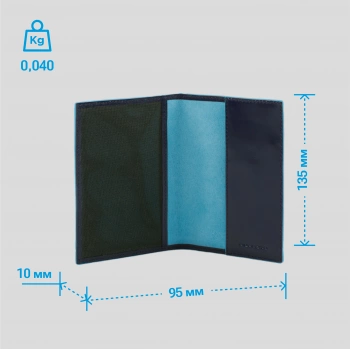 Обложка для паспорта Piquadro Blue Square PP5255B2/BLU2 синий натур.кожа