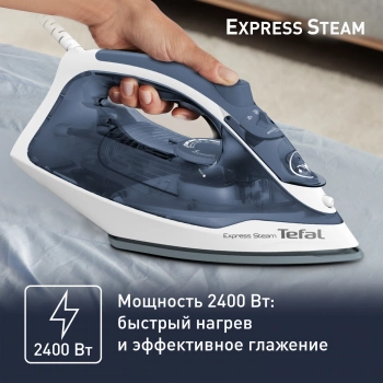 Утюг Tefal FV2837E0