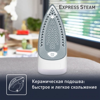 Утюг Tefal FV2837E0