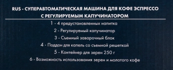 Кофемашина Delonghi Magnifica Smart ECAM250.33.TB