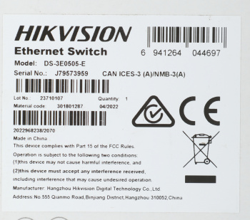 Коммутатор Hikvision  DS-3E0505-E