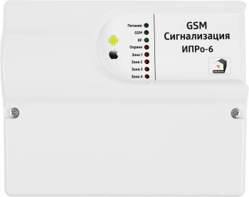 Комплект сигнализации беспроводной ИПРО 6 Дом Мини