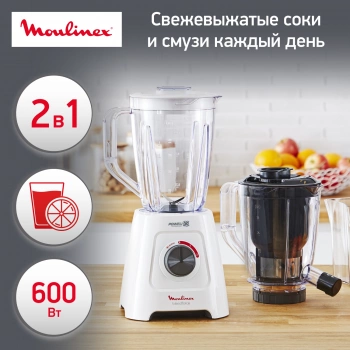 Блендер стационарный Moulinex Blendforce LM42Q110