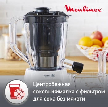 Блендер стационарный Moulinex Blendforce LM42Q110