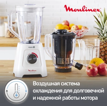 Блендер стационарный Moulinex Blendforce LM42Q110