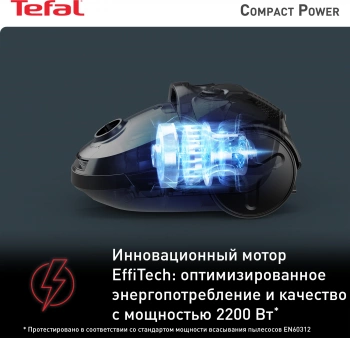 Пылесос Tefal TW3953EA