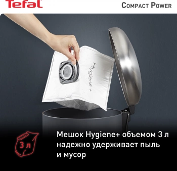 Пылесос Tefal TW3953EA
