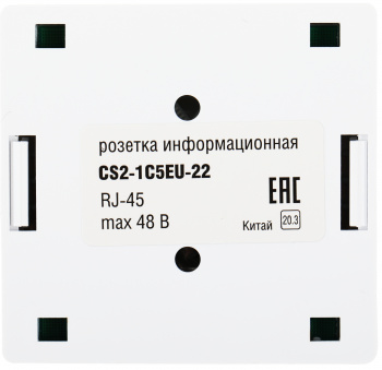 Розетка ITK CS2-1C5EU-22 настен.RJ45 2 кат.5E UTP бел. (упак.:1шт)