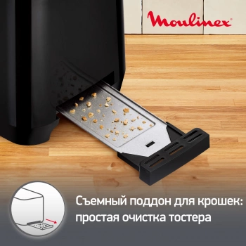 Тостер Moulinex Uno LT140811