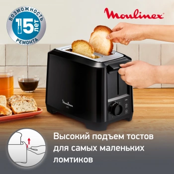 Тостер Moulinex Uno LT140811
