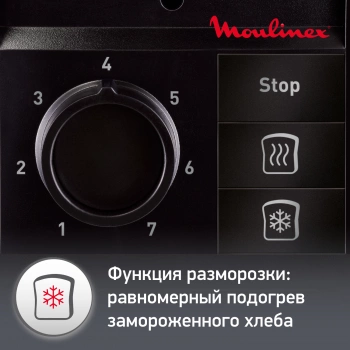 Тостер Moulinex Uno LT140811