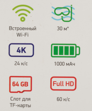 Экшн-камера Digma DiCam 450