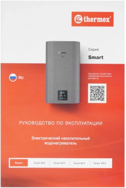 Водонагреватель Thermex Smart 50 V