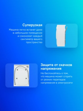 Стиральная машина Атлант СМА-40 М 102-00