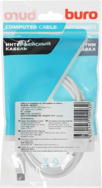 Кабель Buro PD15W USB Type-C (m)-USB Type-C (m) 1м белый