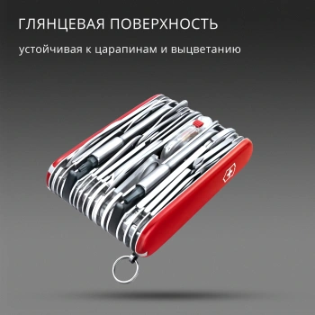 Нож перочинный Victorinox SwissChamp XXL