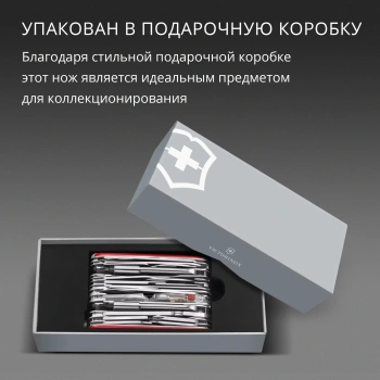 Нож перочинный Victorinox SwissChamp XXL
