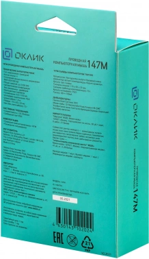 Мышь Оклик 147M