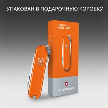 Нож перочинный Victorinox Classic SD Mango Tango